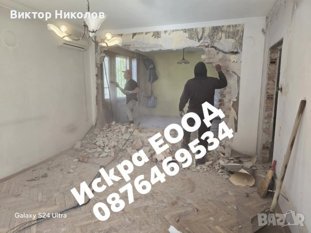 кърти чисти извозва Почистване на мазета и тавани , снимка 2 - Хамалски услуги - 52240379