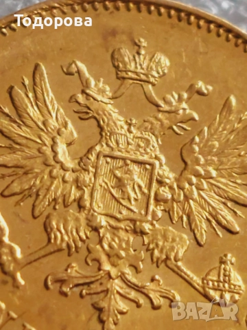 2 златни рубли-Император Петър 1ви,3 рули 20 злоти-1836 и 20 финландски марки''MARKKAA 1912'', снимка 11 - Нумизматика и бонистика - 51951432