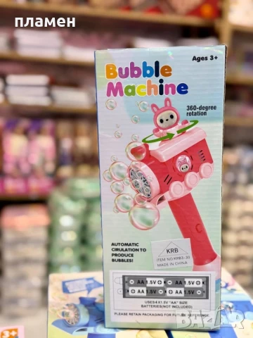 Лабубу пистолет за сапунени мехури, снимка 2 - Други - 51420214