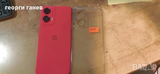Gsm Motorola G35 5G, снимка 2 - Motorola - 52639713