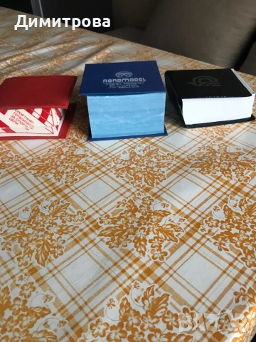 Тефтерче визитник, тефтерче-азбучник за телефони и адреси, снимка 7 - Ученически пособия, канцеларски материали - 47091288