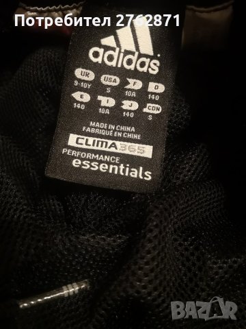 Adidas , снимка 5 - Детски анцузи и суичери - 42364224