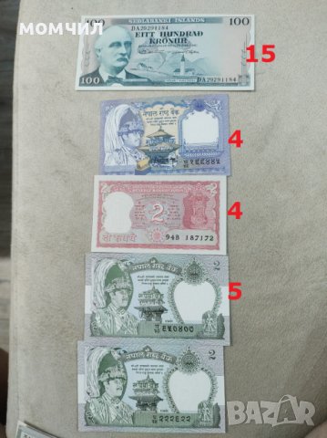 Банкноти UNC 3, снимка 3 - Нумизматика и бонистика - 42706917