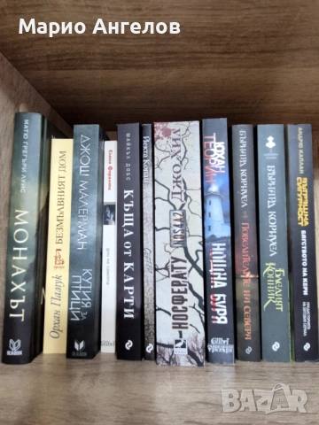 Книги, снимка 1