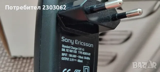 Sony Ericson T105, снимка 6 - Sony Ericsson - 47484161