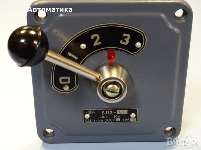 блокировъчен превключвател БПЗ-91 500VAC, снимка 2 - Резервни части за машини - 42367960