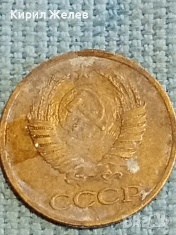 Стара монета 1 копейка 1986г. СССР рядка за КОЛЕКЦИЯ ДЕКОРАЦИЯ 17913, снимка 5 - Нумизматика и бонистика - 48221414