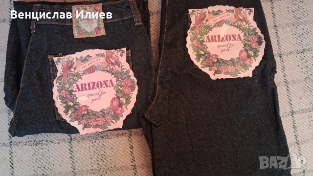 Дамски Дънки ARIZONA