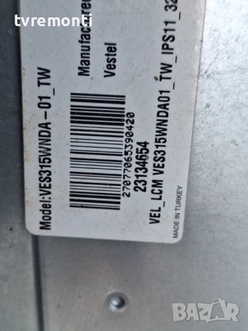 POWER BOARD ,17IPS11 ,300413-R4, за 32-инчов телевизор TELEFUNKEN Модел  T32TX182DLBP  , с дисплей V, снимка 6 - Части и Платки - 52636667