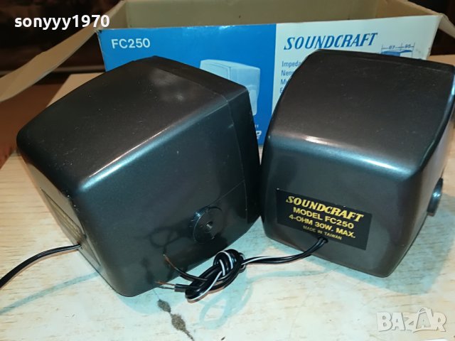 soundcraft fc250 внос germany 2707221006, снимка 2 - Тонколони - 37511259