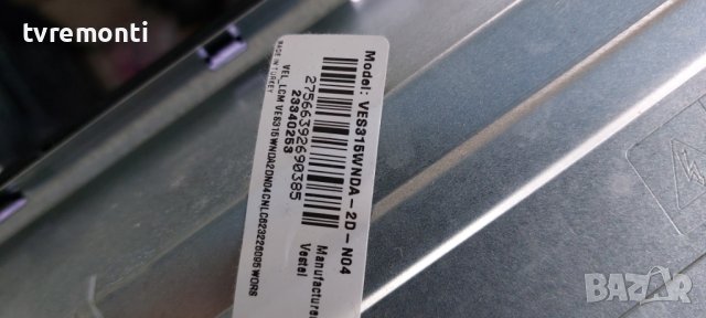 MAIN BOARD 17MB82S for, Crown 32100, for 32 inc DISPLAY VES315WNDA-2D-N04, снимка 3 - Части и Платки - 39125017