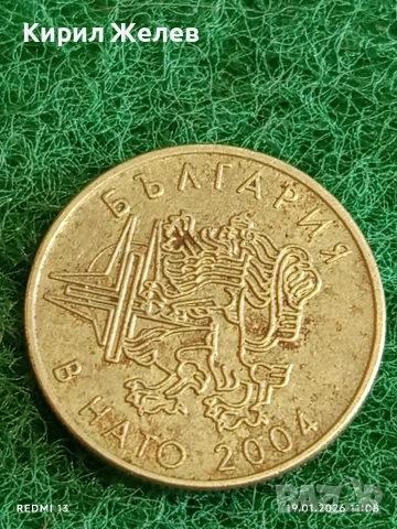 Две юбилейни монети 50 стотинки България Универсиада в София / България в НАТО 53337, снимка 8 - Нумизматика и бонистика - 53148353