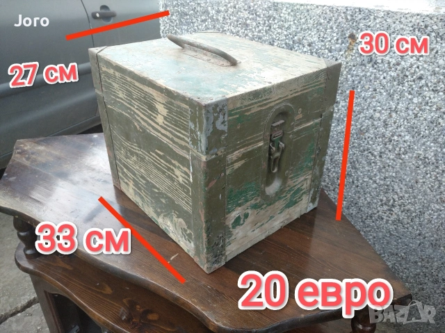 стара военна кутия