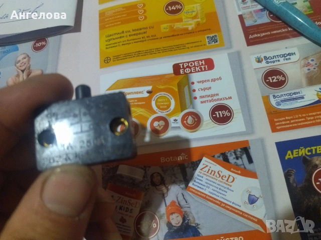 Реле, снимка 6 - Друга електроника - 53280005