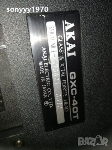 Akai GXC-40T cassette receiver 3112202026, снимка 11 - Ресийвъри, усилватели, смесителни пултове - 31268830
