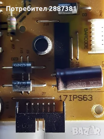 Hitachi 32HE1005  17MB140TC, 17IPS63, снимка 4 - Части и Платки - 47971864