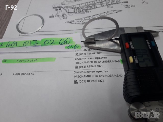 A6010170260**NEU**MERCEDES-BENZ**0.6mm**РЕГУЛИРАЩ-ПОДЛОЖЕН ПРЪСТЕН  ЗА БРЕНЕР**, снимка 3 - Части - 38492001