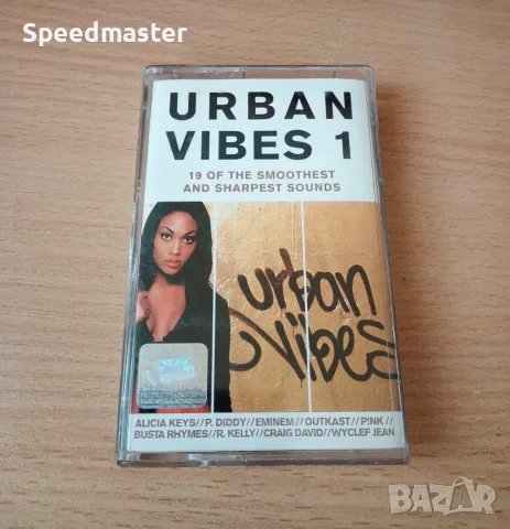 Urban Vibes 1 / Аудио касета