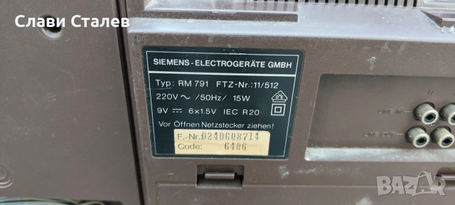 simens club 791, снимка 7 - Радиокасетофони, транзистори - 54337091