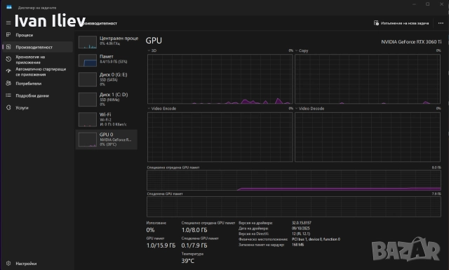 PC rtx3060ti / i5 12400f, снимка 10 - Геймърски - 52682632
