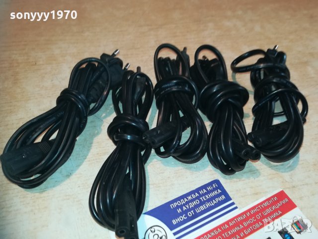 захранващи кабели за аудиотехники, снимка 3 - Други - 30358667