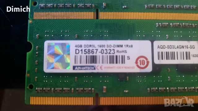 Рам памет за лаптоп DDR3 4GB 1600MHZ , снимка 3 - RAM памет - 50255412