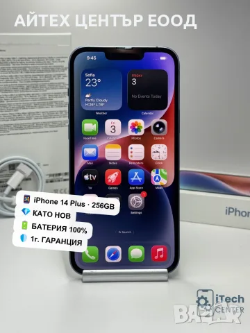 iPhone 14 Plus, 256GB, Blue, 100% батерия, КАТО НОВ, 1г. ГАРАНЦИЯ!