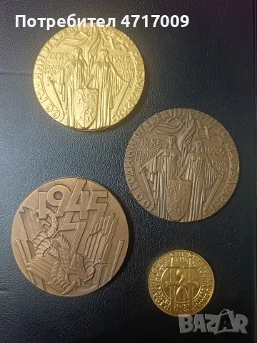 Възпоменателни медали от 1985 г., НРБ
