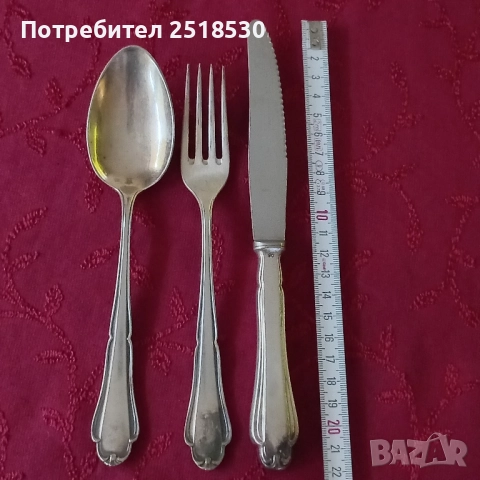 Антикварни прибори Martin, снимка 5 - Антикварни и старинни предмети - 52366162