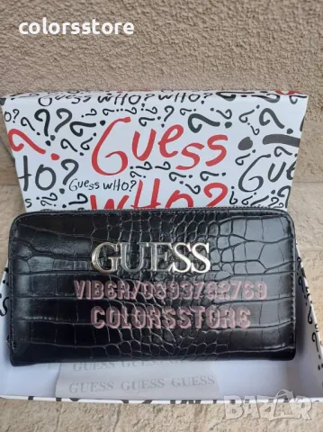 Портмоне Guess -SG52H, снимка 3 - Портфейли, портмонета - 45818232