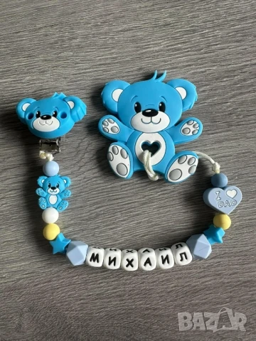 персонализиран клипс с гризалка и име надпис по избор , снимка 11 - Прибори, съдове, шишета и биберони - 50979187