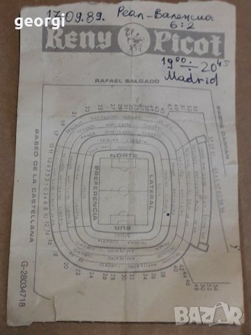 Стар билет от шампионска лига Валенсия - Реал Мадрид , снимка 4 - Колекции - 30596844