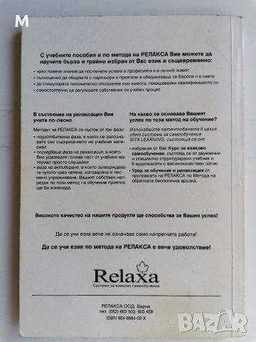 Немски основен курс 2, Дора Шулц , снимка 3 - Чуждоезиково обучение, речници - 38392795