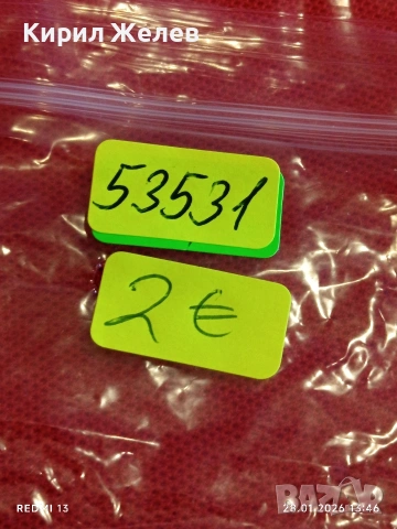 Рядък пагон на ПОЛКОВНИК от БНА от соца за КОЛЕКЦИОНЕРИ 53531, снимка 7 - Други ценни предмети - 53257305