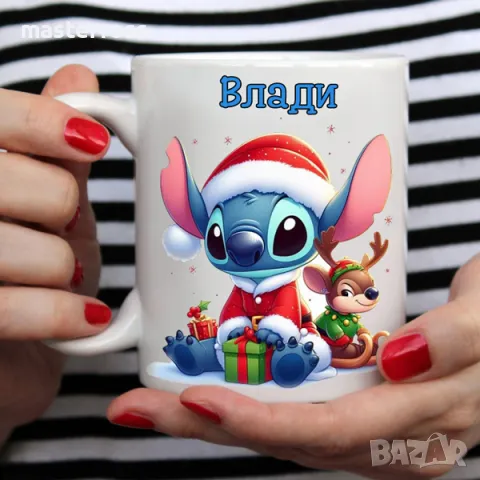 Чаша със Стич и име по поръчка, снимка 14 - Чаши - 48757956