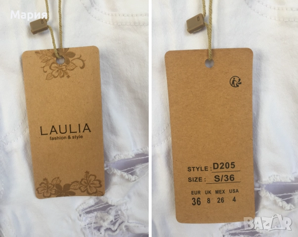 36 С Нови Дамски Дънки Еластични тип Клин Накъсани Бяло-сини с етикет Laulia Fashion Style, снимка 6 - Дънки - 51823135