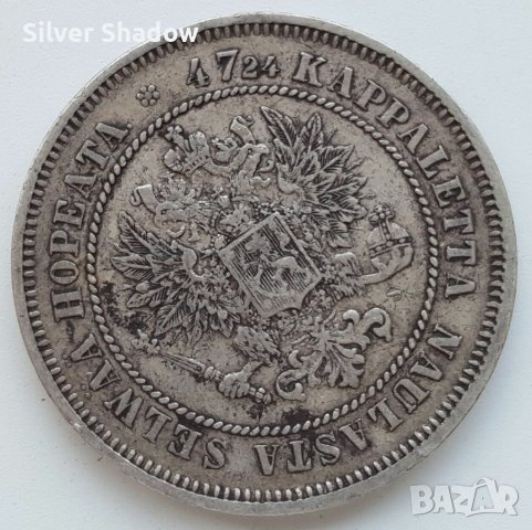 Монета Финландия 2 Марки 1872 г. Александър II  /2, снимка 2 - Нумизматика и бонистика - 37860567