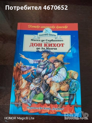 Детски книжки с приказки , снимка 2 - Детски книжки - 52682722