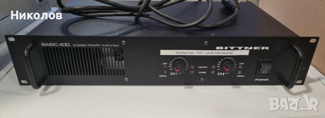 Усилвател Bittner Basic 400