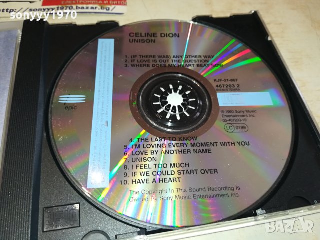 CELINE DION CD 2402241702, снимка 2 - CD дискове - 44448823