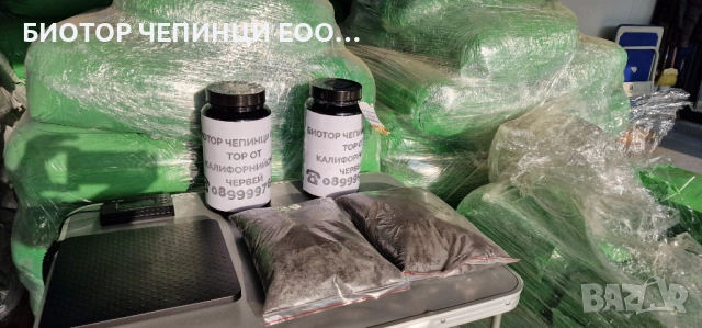 🌸 От тревата до цветята – всичко расте по-добре с БиоТор Чепинци ЕООД!, снимка 13 - Тор и почвени смеси - 52333192