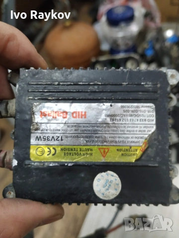 тънък дигитален ксенон баласт 35W 12V 5000k H1, снимка 2 - Части - 52110564