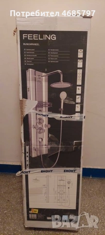 Дизайнерски душ-панел с хидромасаж., снимка 3 - Душове - 53206691