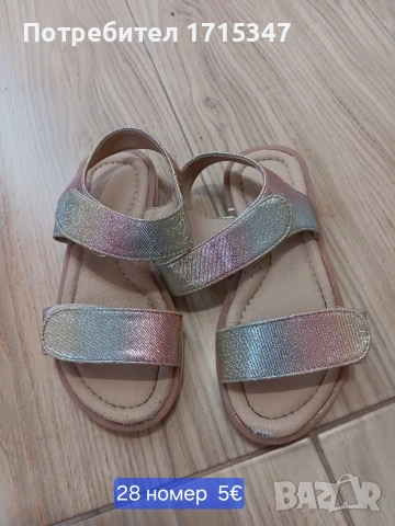 обувки за момичета , снимка 3 - Детски маратонки - 54293806