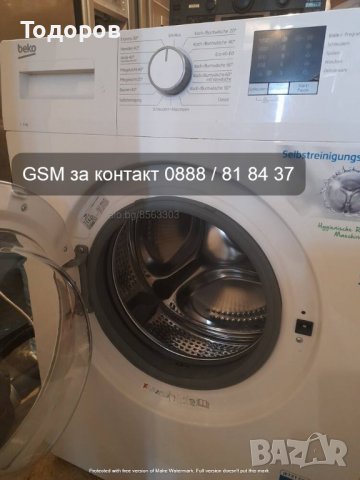 Пералня Beko A+++ слим, WML 61223 N, 6 кг , снимка 2 - Перални - 39528523