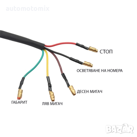 Стоп за мотор и осветление за номер, 12V, 4,7*10,5*5,1см , снимка 3 - Части - 44505971