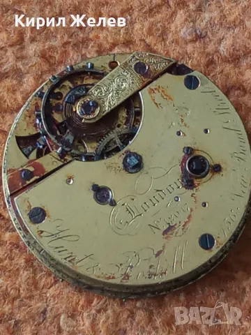 Hunt & Roshell 156New Bond Street LONDON МЕХАНИЗЪМ от СТАР ВИКТОРИАНСКИ ЗЛАТЕН ДЖОБЕН ЧАСОВНИК 13333, снимка 15 - Антикварни и старинни предмети - 48633855