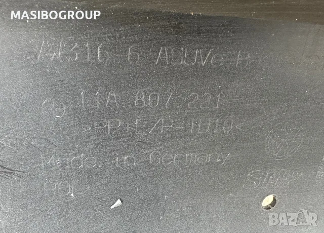 Броня предна брони за Фолксваген ИД4 Vw ID.4 Vw ID4, снимка 5 - Части - 56168852