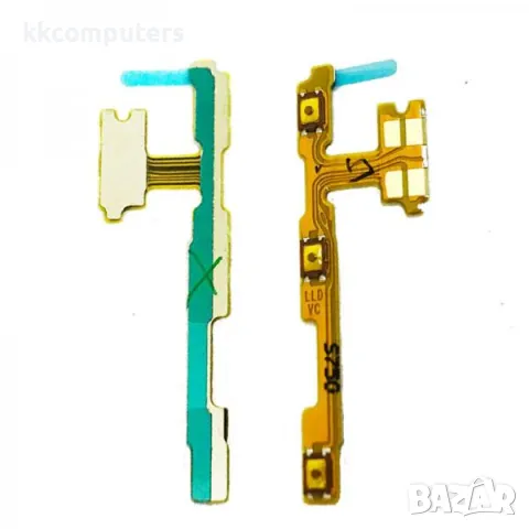 Лентов кабел Бутон включване за Huawei Honor 9 Lite Баркод : 562355