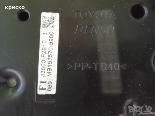 тойота аурис, снимка 3 - Части - 51646737